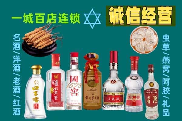 重庆市璧山回收五粮液酒瓶