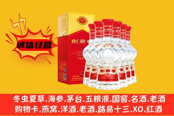 重庆市璧山上门回收水晶剑价格