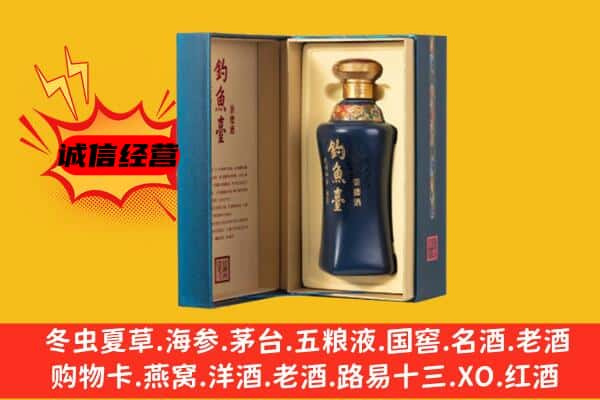 重庆市璧山上门回收钓鱼台价格