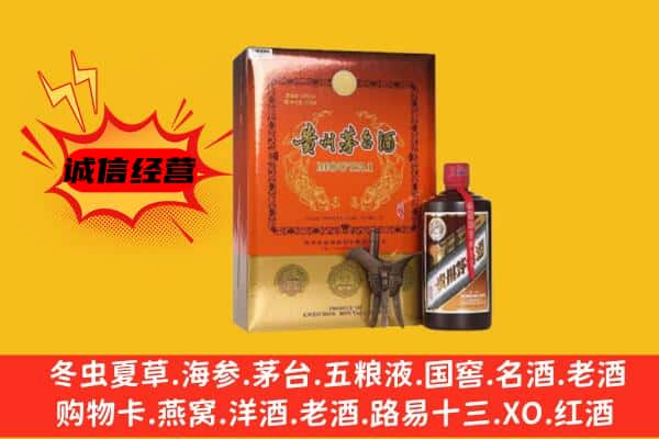 重庆市璧山回收精品茅台酒