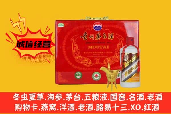 重庆市璧山回收80年份茅台酒