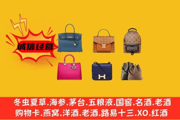 重庆市璧山回收名包