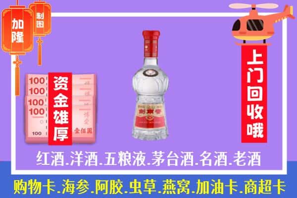 重庆市璧山回收剑南春怎么定价